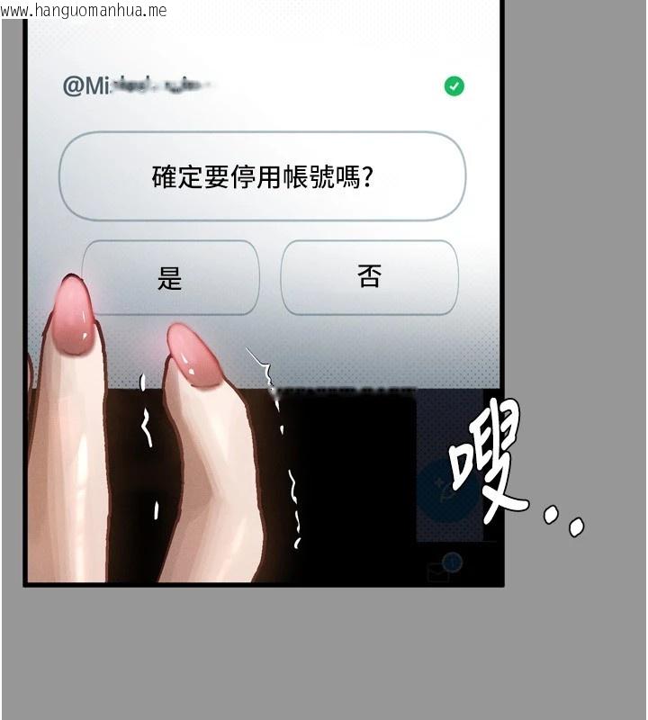 韩国漫画堕落物语2韩漫_堕落物语2-第1话-分享荒淫事迹的同学会在线免费阅读-韩国漫画-第102张图片