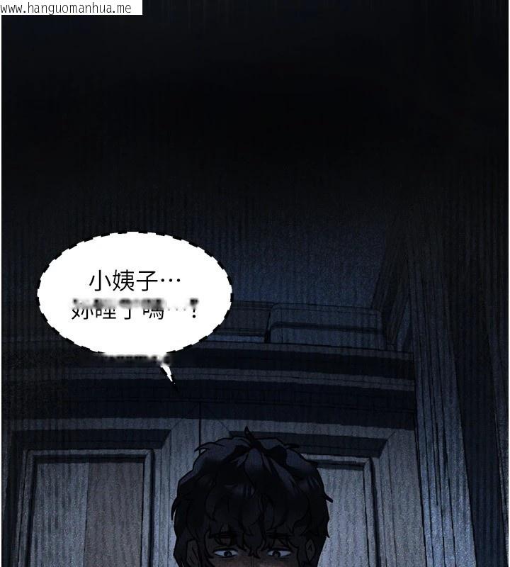 韩国漫画堕落物语2韩漫_堕落物语2-第1话-分享荒淫事迹的同学会在线免费阅读-韩国漫画-第187张图片