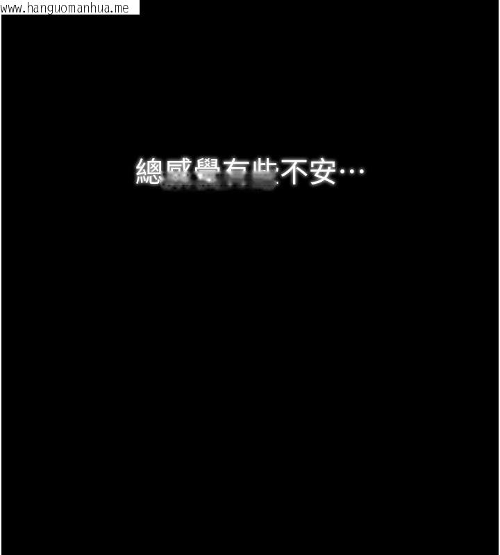 韩国漫画最强家丁韩漫_最强家丁-第34话-我淫荡的肉体属于夫君!在线免费阅读-韩国漫画-第211张图片