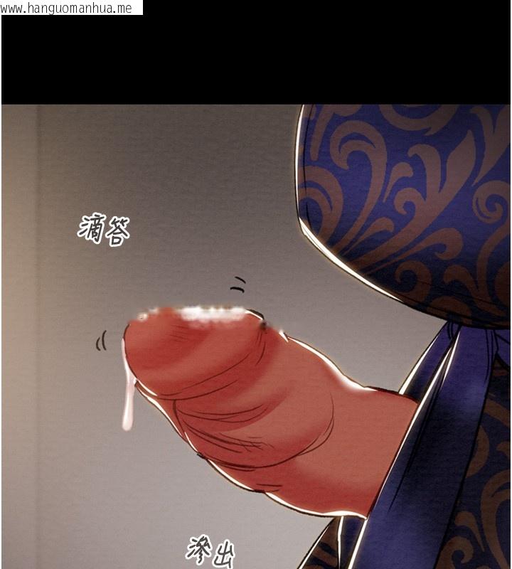 韩国漫画掠夺行动韩漫_掠夺行动-第52话-看著女友被死对头干在线免费阅读-韩国漫画-第81张图片