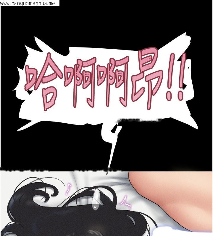 韩国漫画韶恩韩漫_韶恩-第46话-被当母狗对待的韶恩在线免费阅读-韩国漫画-第156张图片
