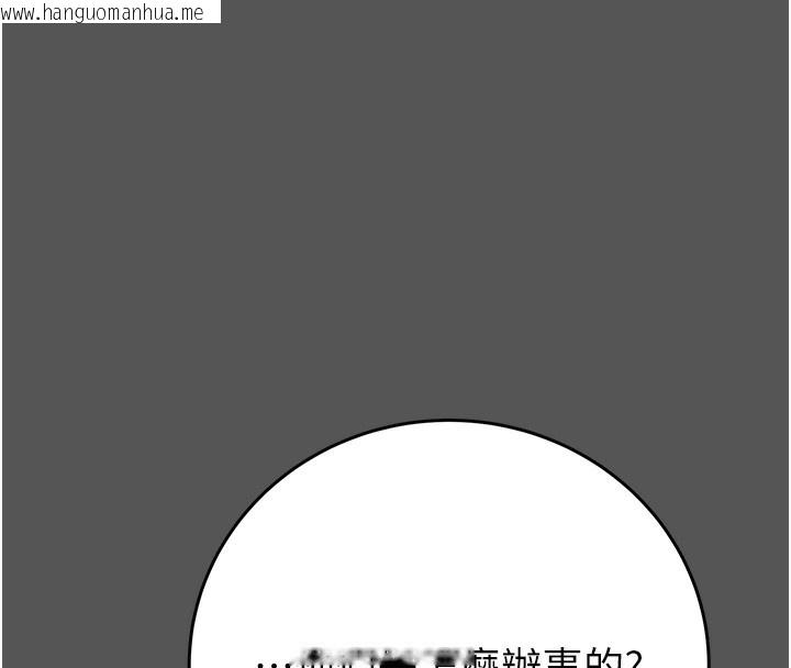 韩国漫画掠夺行动韩漫_掠夺行动-第52话-看著女友被死对头干在线免费阅读-韩国漫画-第29张图片