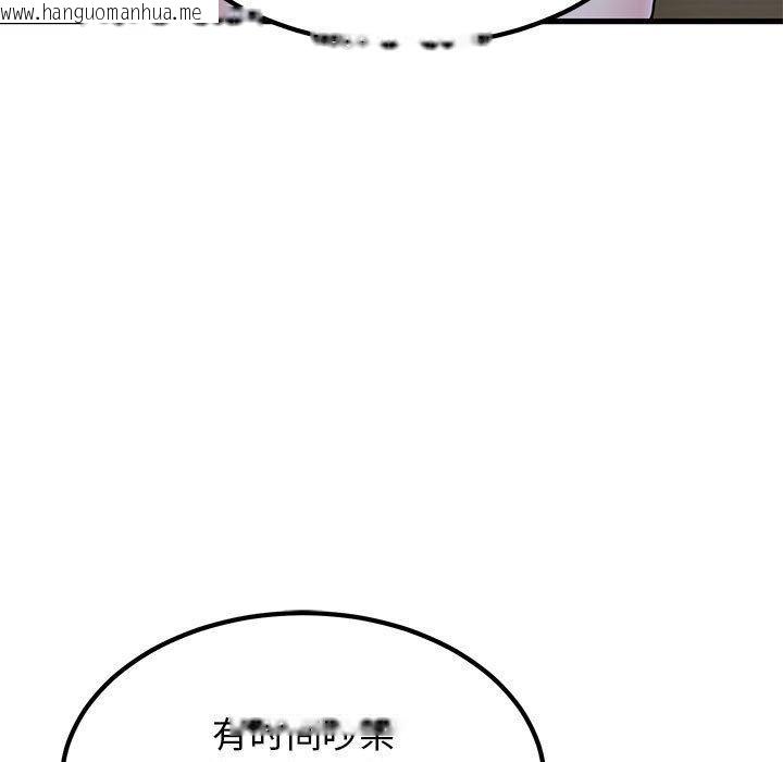 韩国漫画发小碰不得/强制催眠韩漫_发小碰不得/强制催眠-第65话在线免费阅读-韩国漫画-第107张图片