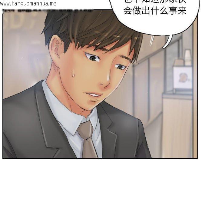 韩国漫画灵魂互换韩漫_灵魂互换-第34话在线免费阅读-韩国漫画-第83张图片