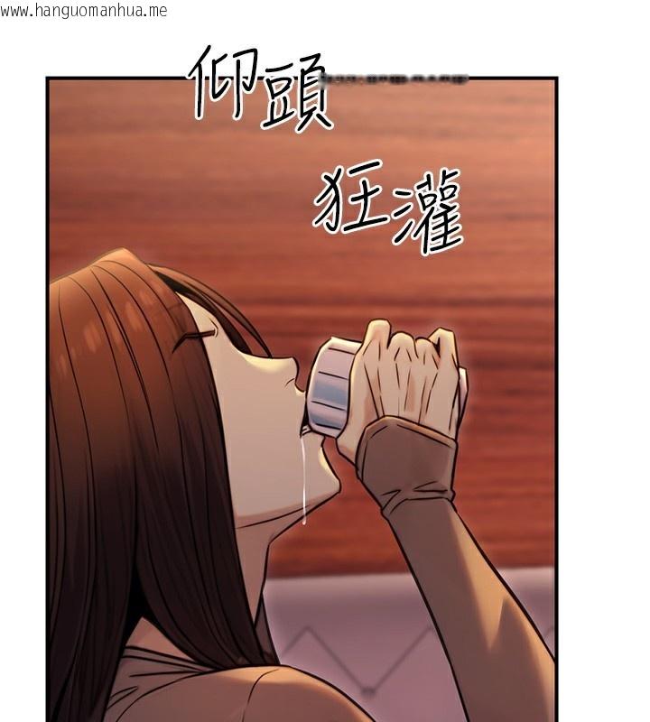 韩国漫画公务员的桃色副业韩漫_公务员的桃色副业-第14话-先用约炮逃避现实在线免费阅读-韩国漫画-第82张图片