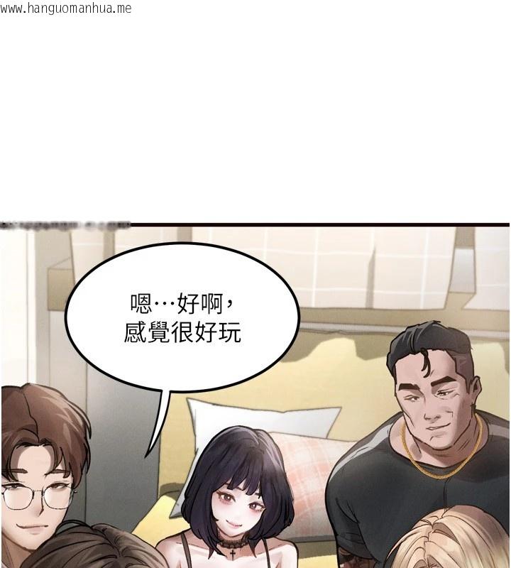 韩国漫画堕落物语2韩漫_堕落物语2-第1话-分享荒淫事迹的同学会在线免费阅读-韩国漫画-第120张图片