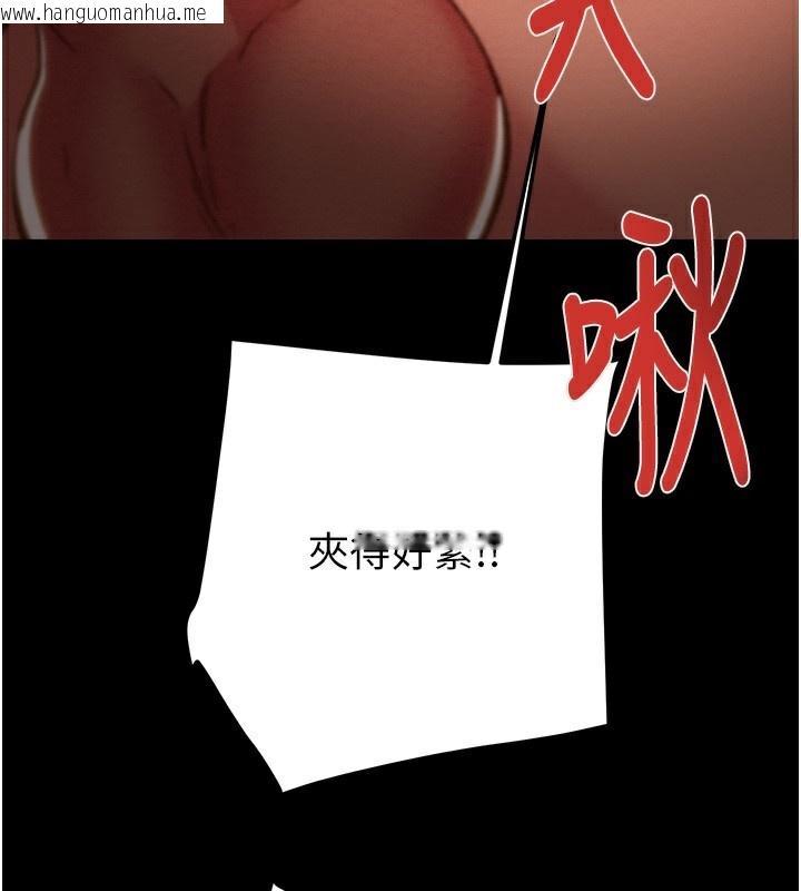 韩国漫画掠夺行动韩漫_掠夺行动-第52话-看著女友被死对头干在线免费阅读-韩国漫画-第59张图片