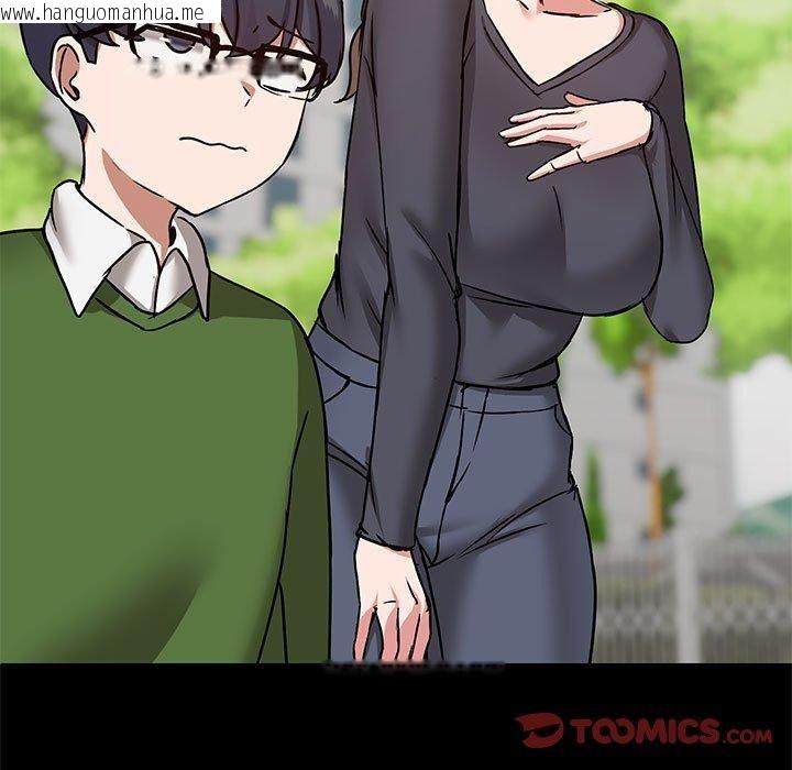 韩国漫画共享男友/出租男友韩漫_共享男友/出租男友-第30话在线免费阅读-韩国漫画-第9张图片
