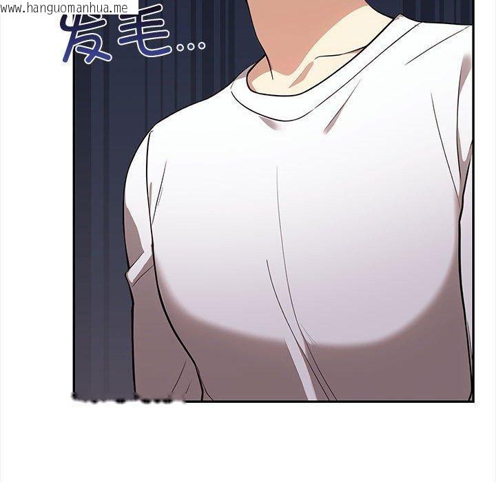 韩国漫画其实我很喜欢你韩漫_其实我很喜欢你-第47话在线免费阅读-韩国漫画-第45张图片