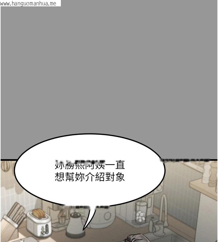 韩国漫画堕落物语2韩漫_堕落物语2-第1话-分享荒淫事迹的同学会在线免费阅读-韩国漫画-第35张图片