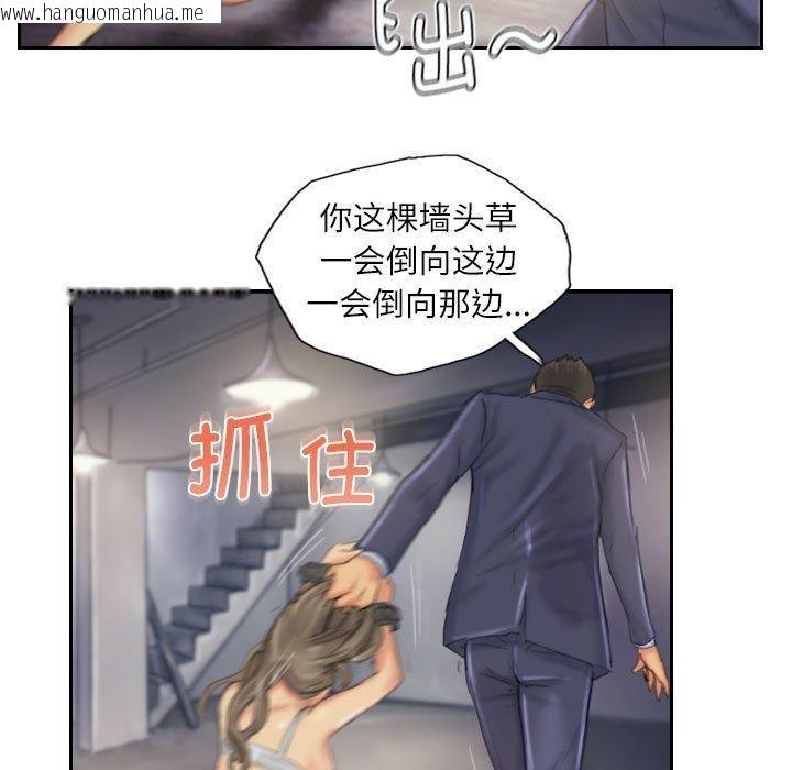 韩国漫画灵魂互换韩漫_灵魂互换-第34话在线免费阅读-韩国漫画-第49张图片