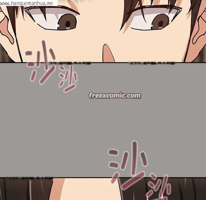 韩国漫画下班后的例行恋爱韩漫_下班后的例行恋爱-第53话在线免费阅读-韩国漫画-第45张图片