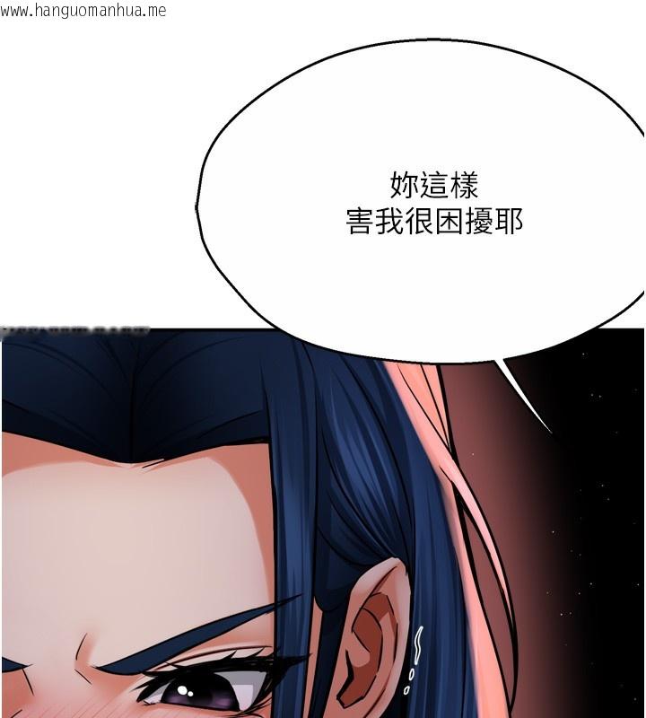 韩国漫画痒乐多阿姨韩漫_痒乐多阿姨-第58话-先生，想订购痒乐多吗?在线免费阅读-韩国漫画-第12张图片
