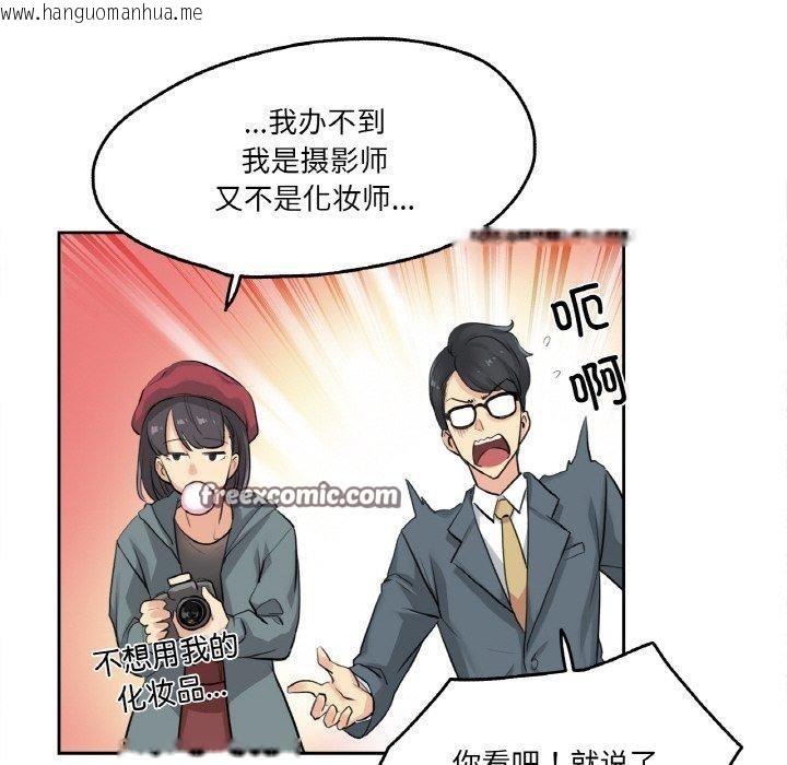 韩国漫画爸爸也疯狂韩漫_爸爸也疯狂-第6话在线免费阅读-韩国漫画-第45张图片