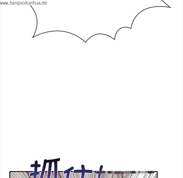 韩国漫画其实我很喜欢你韩漫_其实我很喜欢你-第47话在线免费阅读-韩国漫画-第96张图片