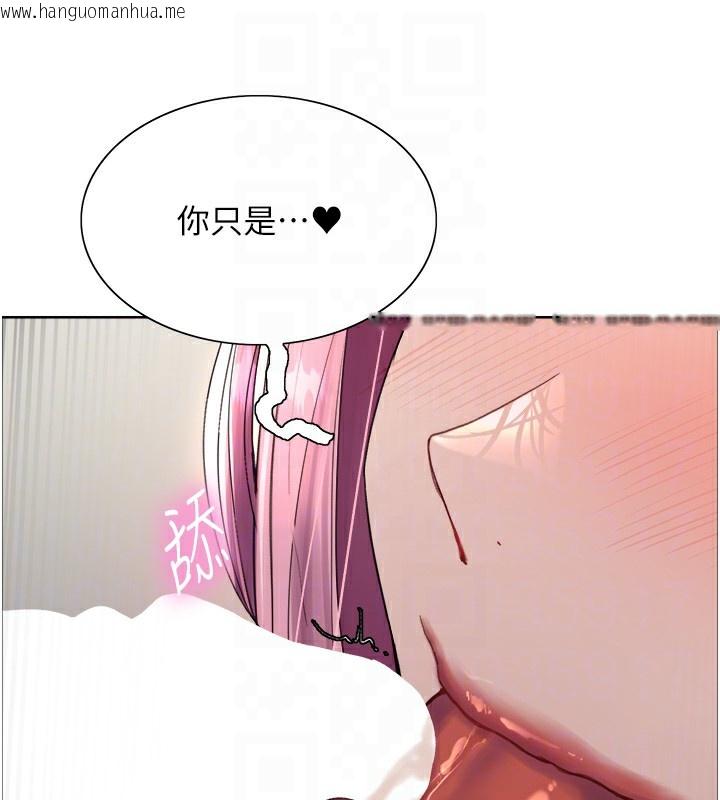 韩国漫画色轮眼韩漫_色轮眼-第2季-第70话-在禁欲之前尽情享受在线免费阅读-韩国漫画-第73张图片