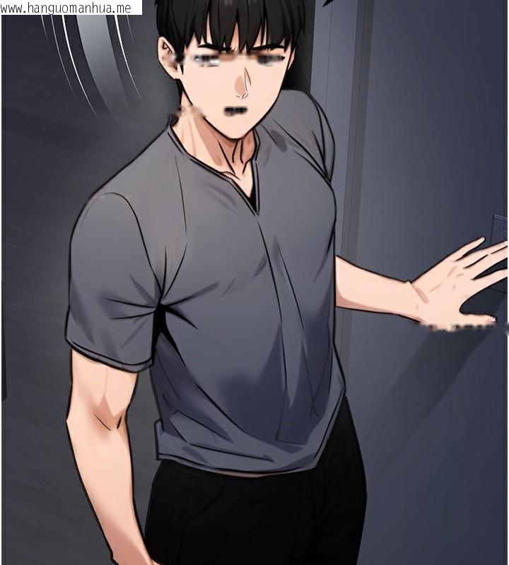 韩国漫画公务员的桃色副业韩漫_公务员的桃色副业-第14话-先用约炮逃避现实在线免费阅读-韩国漫画-第191张图片