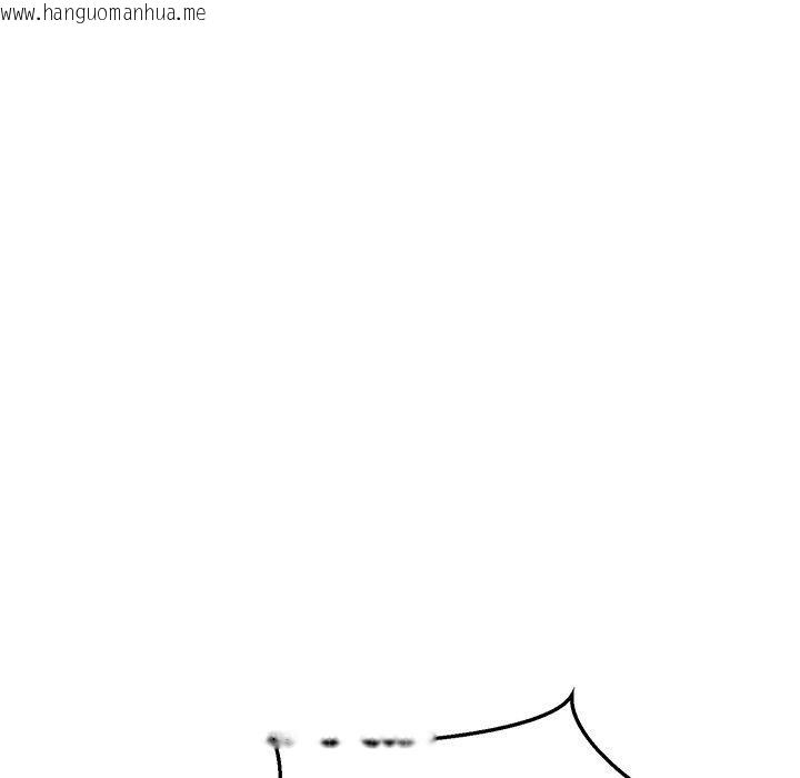 韩国漫画当狗不丢人韩漫_当狗不丢人-第4话在线免费阅读-韩国漫画-第87张图片
