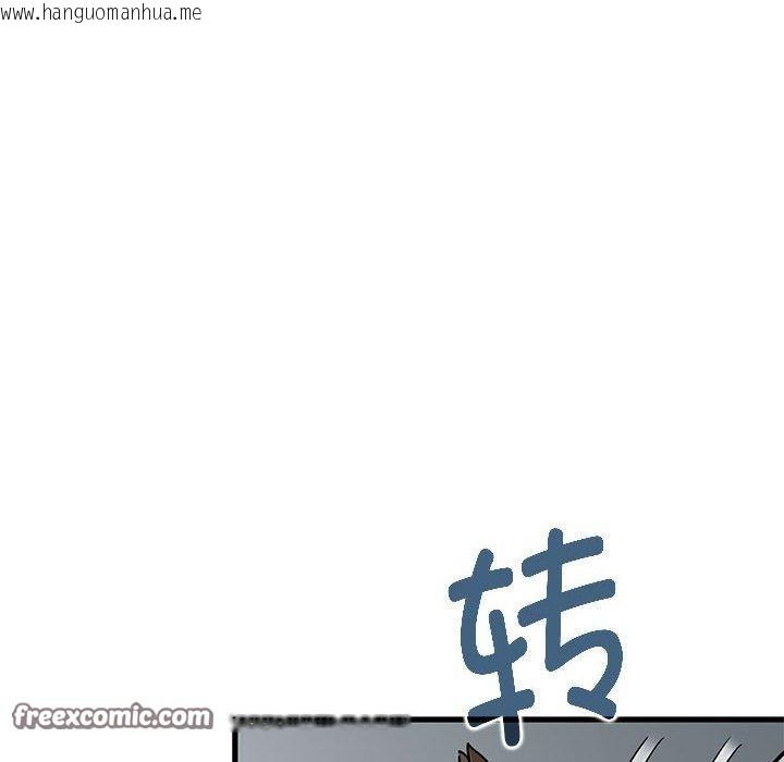 韩国漫画发小碰不得/强制催眠韩漫_发小碰不得/强制催眠-第65话在线免费阅读-韩国漫画-第56张图片