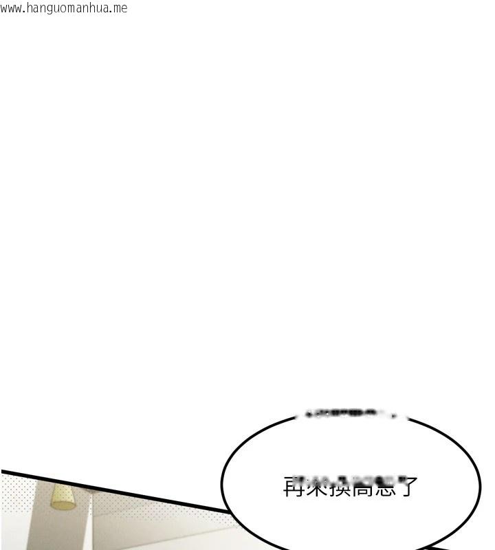 韩国漫画堕落物语2韩漫_堕落物语2-第1话-分享荒淫事迹的同学会在线免费阅读-韩国漫画-第169张图片