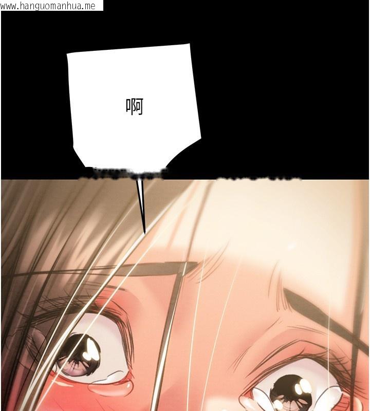 韩国漫画掠夺行动韩漫_掠夺行动-第52话-看著女友被死对头干在线免费阅读-韩国漫画-第172张图片