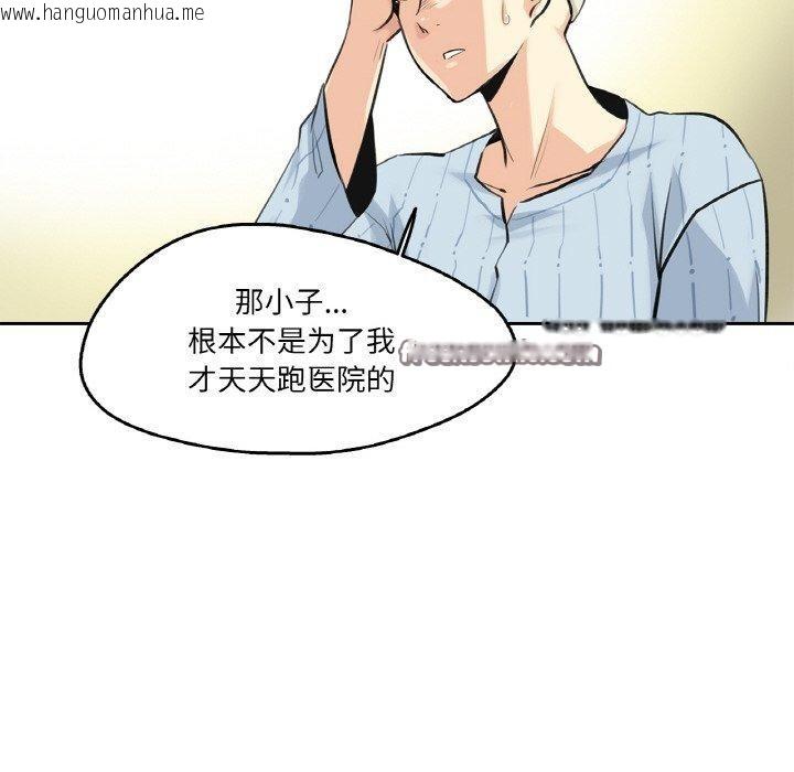 韩国漫画爸爸也疯狂韩漫_爸爸也疯狂-第6话在线免费阅读-韩国漫画-第15张图片