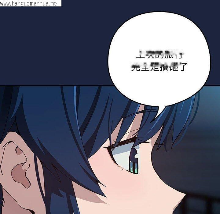 韩国漫画下班后的例行恋爱韩漫_下班后的例行恋爱-第53话在线免费阅读-韩国漫画-第10张图片