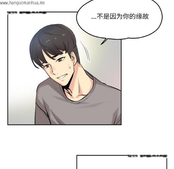 韩国漫画爸爸也疯狂韩漫_爸爸也疯狂-第6话在线免费阅读-韩国漫画-第69张图片