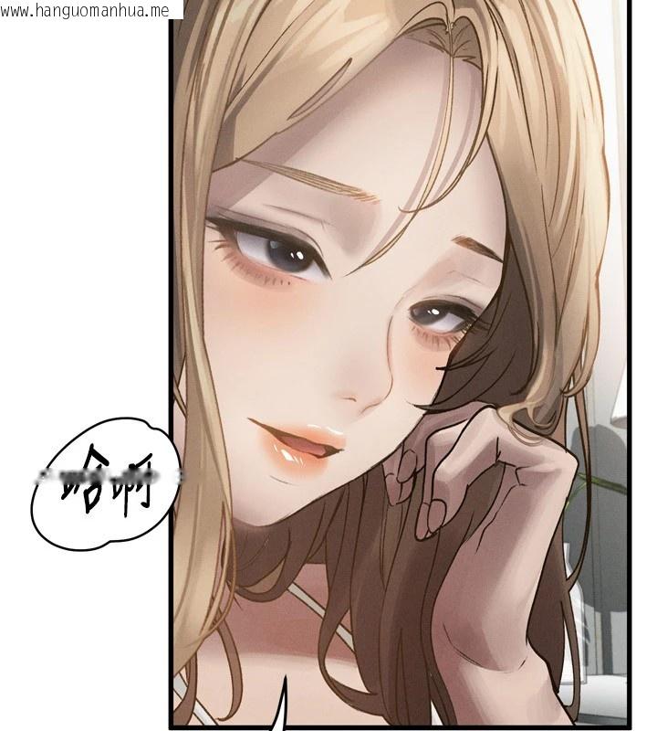 韩国漫画堕落物语2韩漫_堕落物语2-第1话-分享荒淫事迹的同学会在线免费阅读-韩国漫画-第143张图片