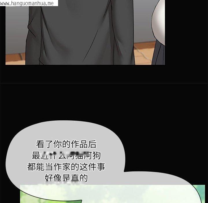 韩国漫画共享男友/出租男友韩漫_共享男友/出租男友-第30话在线免费阅读-韩国漫画-第28张图片