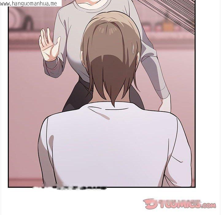 韩国漫画其实我很喜欢你韩漫_其实我很喜欢你-第47话在线免费阅读-韩国漫画-第172张图片