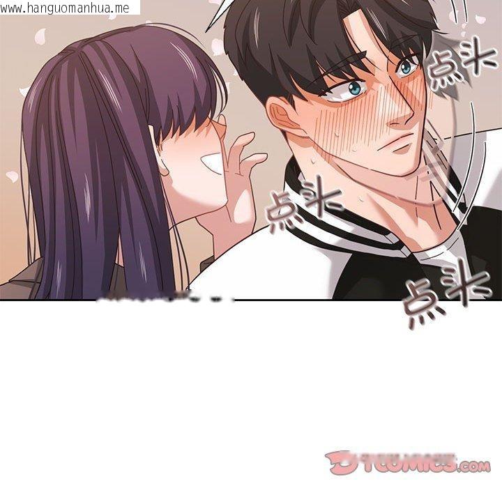韩国漫画我的傻瓜男友韩漫_我的傻瓜男友-第8话在线免费阅读-韩国漫画-第27张图片
