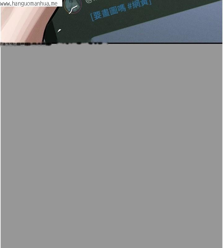 韩国漫画堕落物语2韩漫_堕落物语2-第1话-分享荒淫事迹的同学会在线免费阅读-韩国漫画-第88张图片