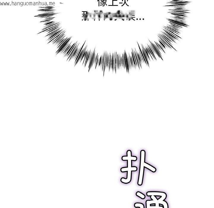 韩国漫画冰上之爱/冰上恋人韩漫_冰上之爱/冰上恋人-第70话在线免费阅读-韩国漫画-第77张图片