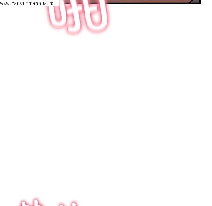韩国漫画当狗不丢人韩漫_当狗不丢人-第4话在线免费阅读-韩国漫画-第66张图片
