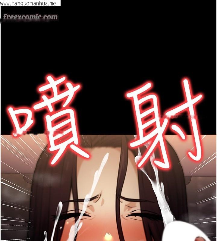 韩国漫画公务员的桃色副业韩漫_公务员的桃色副业-第14话-先用约炮逃避现实在线免费阅读-韩国漫画-第168张图片