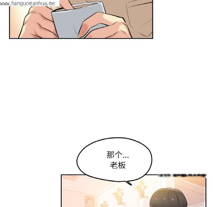 韩国漫画爸爸也疯狂韩漫_爸爸也疯狂-第6话在线免费阅读-韩国漫画-第58张图片