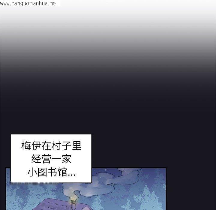 韩国漫画虚拟仙境韩漫_虚拟仙境-第9话在线免费阅读-韩国漫画-第22张图片