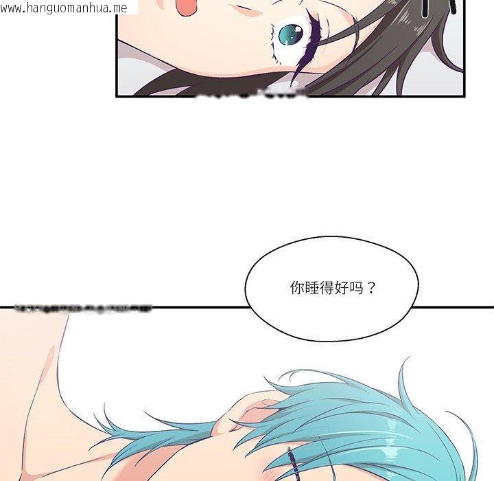 韩国漫画柔软的爱人韩漫_柔软的爱人-第5话在线免费阅读-韩国漫画-第48张图片