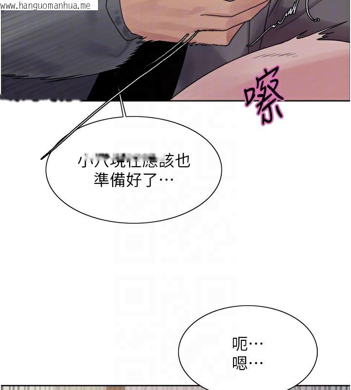 韩国漫画色轮眼韩漫_色轮眼-第2季-第70话-在禁欲之前尽情享受在线免费阅读-韩国漫画-第109张图片