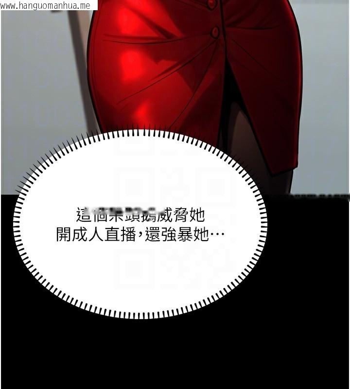 韩国漫画公务员的桃色副业韩漫_公务员的桃色副业-第14话-先用约炮逃避现实在线免费阅读-韩国漫画-第31张图片