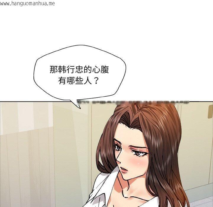 韩国漫画坏女人/了不起的她韩漫_坏女人/了不起的她-第63话在线免费阅读-韩国漫画-第50张图片