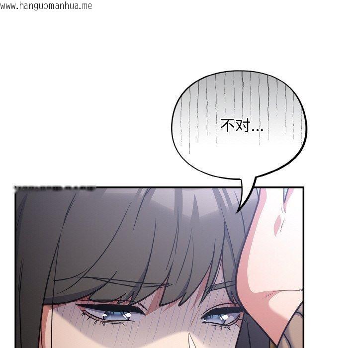 韩国漫画傻瓜病毒韩漫_傻瓜病毒-第18话在线免费阅读-韩国漫画-第79张图片