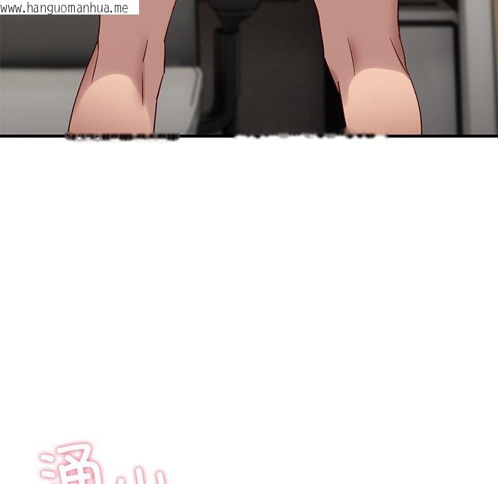 韩国漫画当狗不丢人韩漫_当狗不丢人-第4话在线免费阅读-韩国漫画-第101张图片