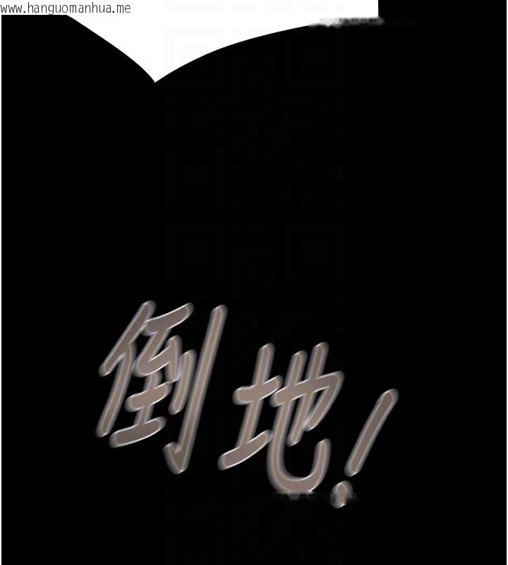 韩国漫画掠夺行动韩漫_掠夺行动-第52话-看著女友被死对头干在线免费阅读-韩国漫画-第107张图片