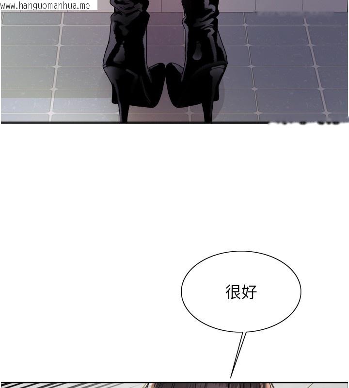 韩国漫画色轮眼韩漫_色轮眼-第2季-第70话-在禁欲之前尽情享受在线免费阅读-韩国漫画-第107张图片