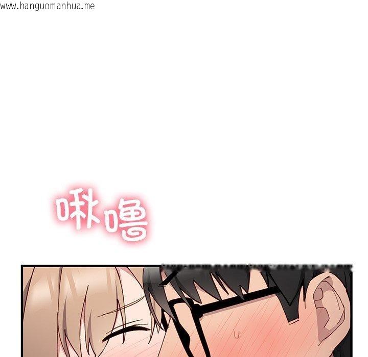 韩国漫画当狗不丢人韩漫_当狗不丢人-第4话在线免费阅读-韩国漫画-第82张图片
