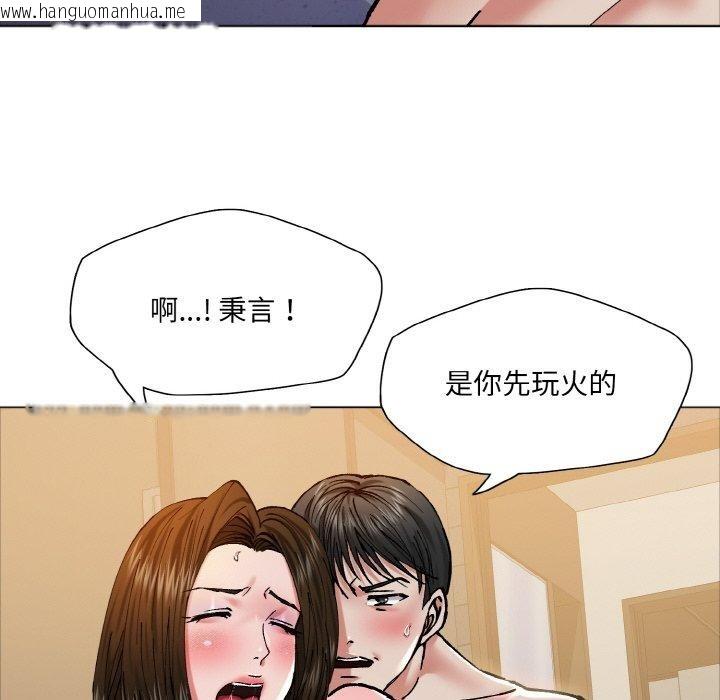 韩国漫画坏女人/了不起的她韩漫_坏女人/了不起的她-第63话在线免费阅读-韩国漫画-第96张图片