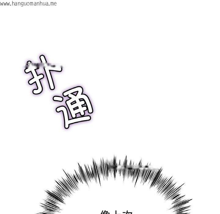 韩国漫画冰上之爱/冰上恋人韩漫_冰上之爱/冰上恋人-第70话在线免费阅读-韩国漫画-第76张图片