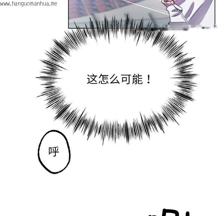 韩国漫画冰上之爱/冰上恋人韩漫_冰上之爱/冰上恋人-第70话在线免费阅读-韩国漫画-第5张图片